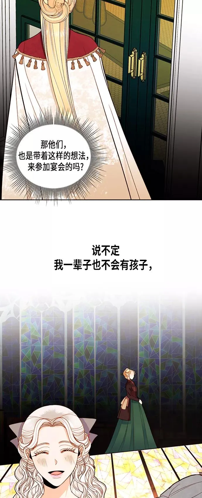 第44话49