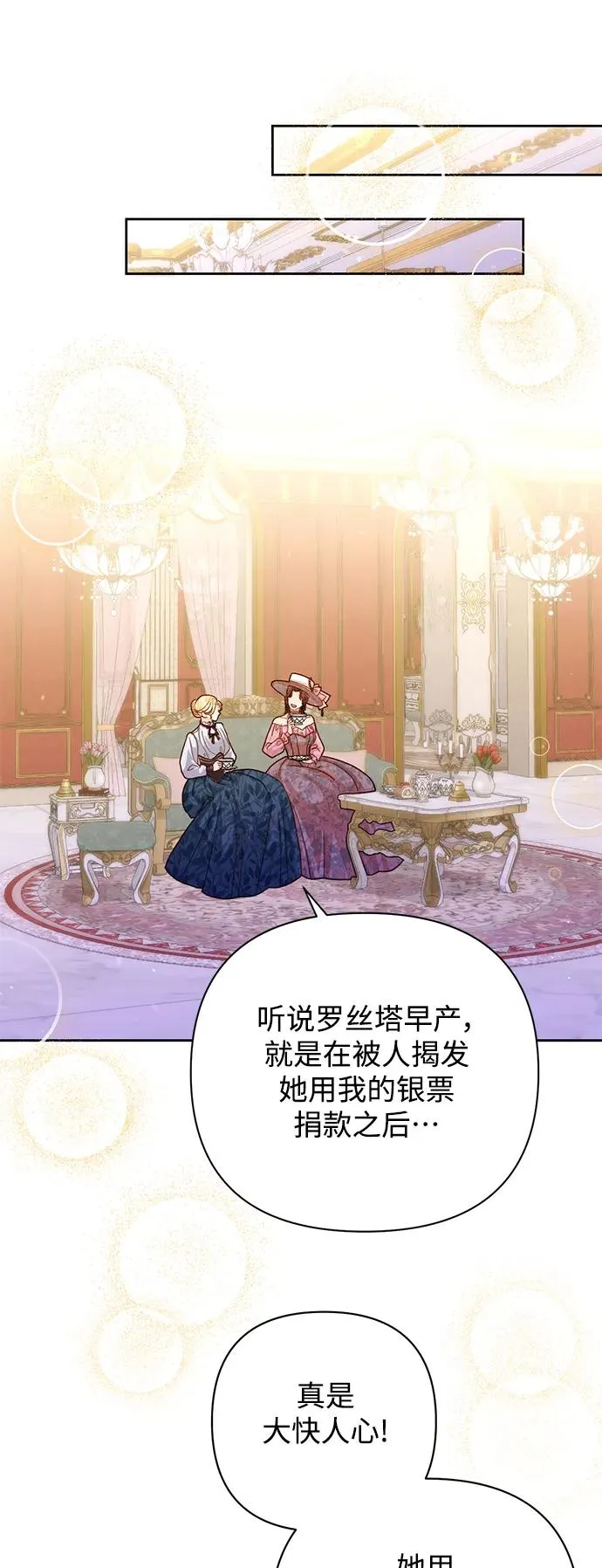 第157话37