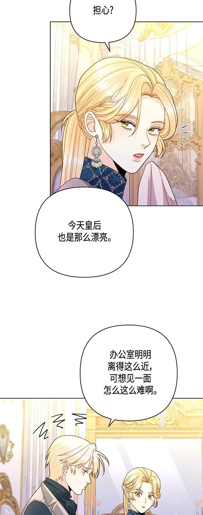 第140话52