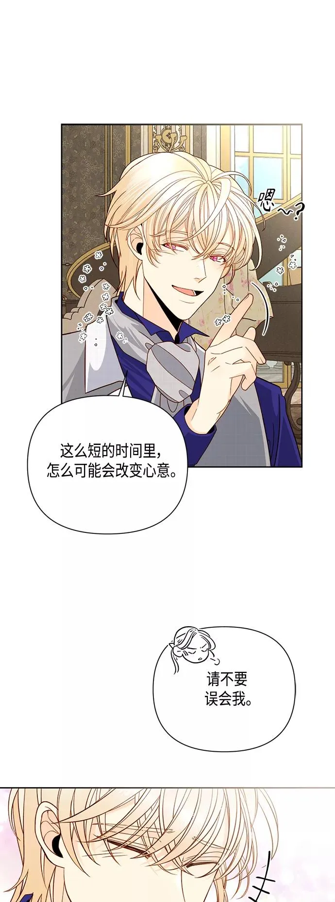 第99话32