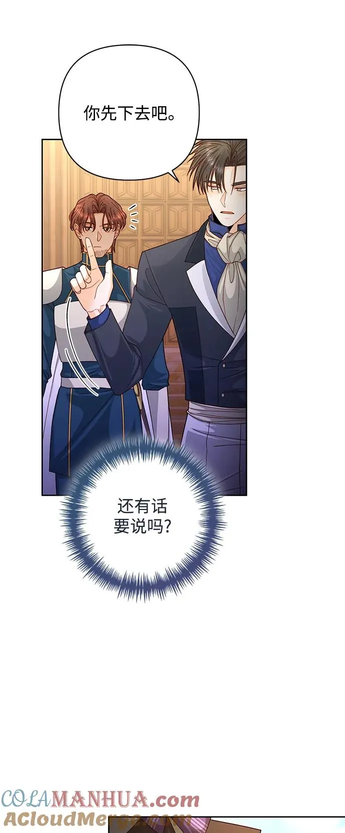 第163话18