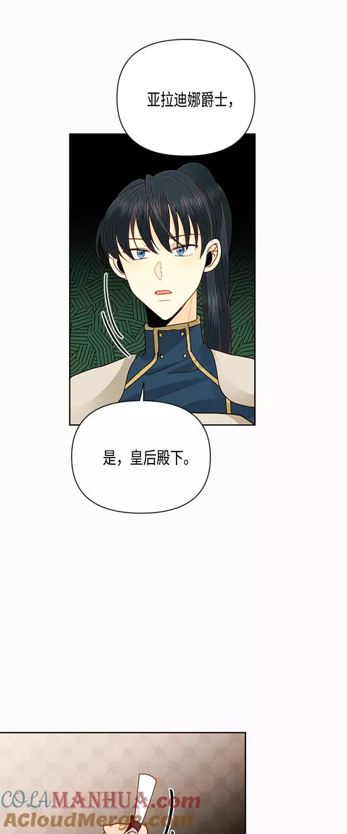 第75话18