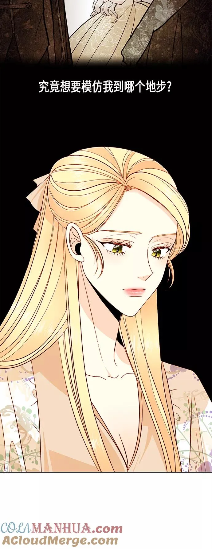 第56话6