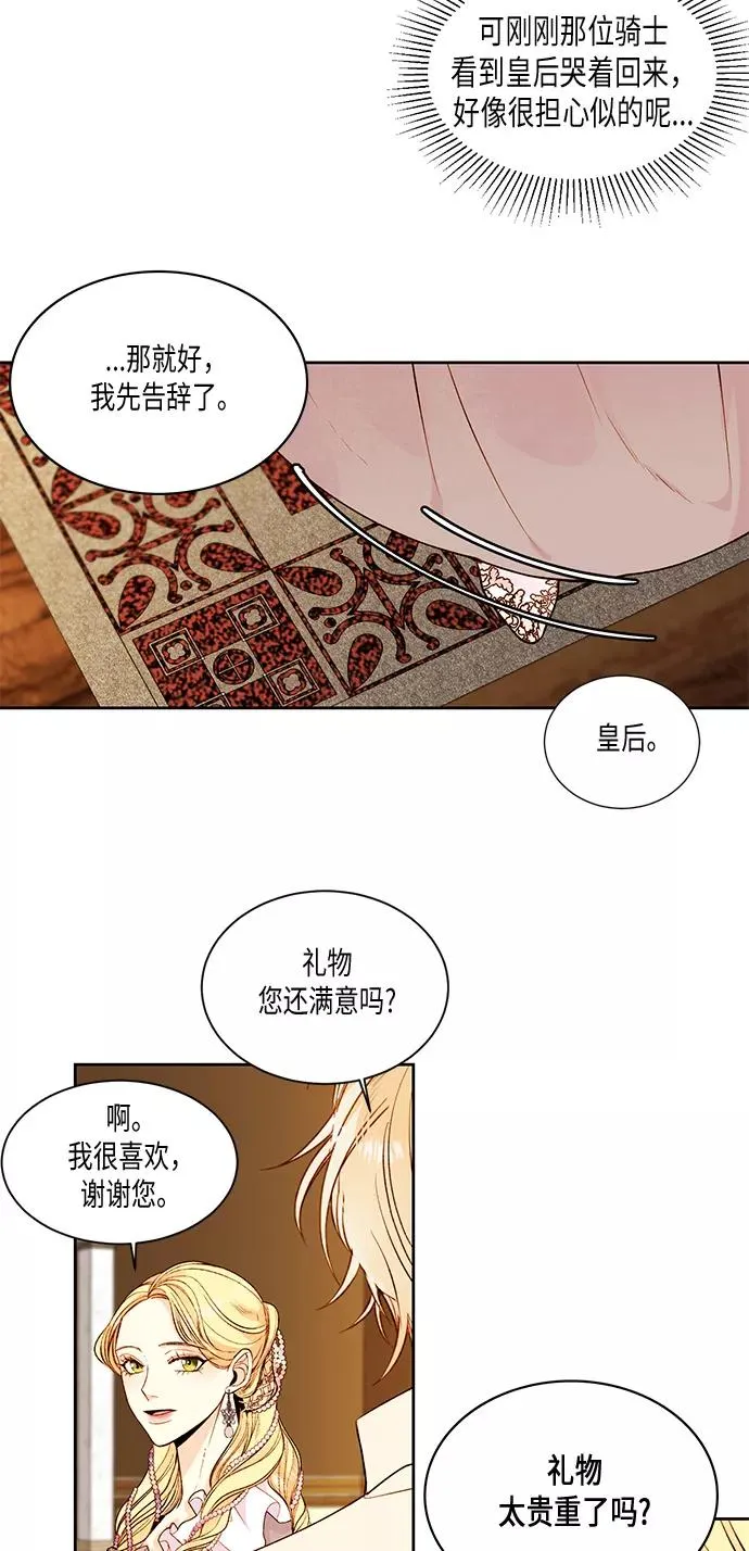 第22话15