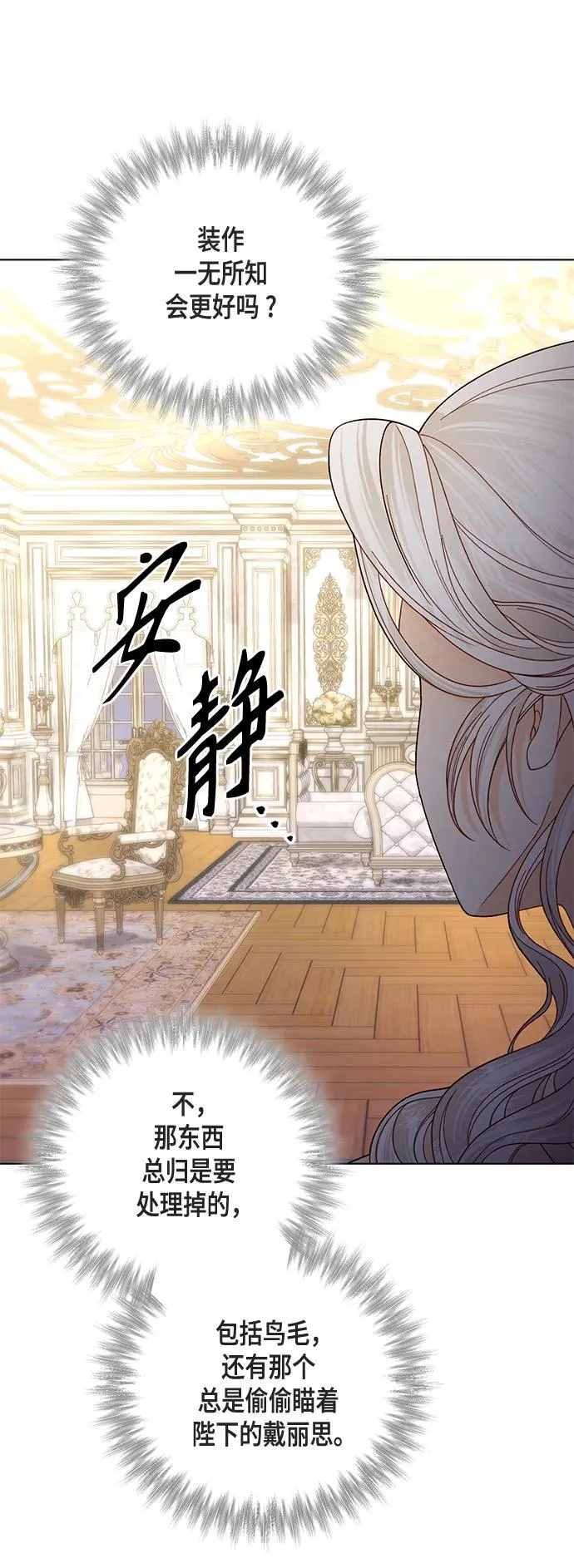 第124话31