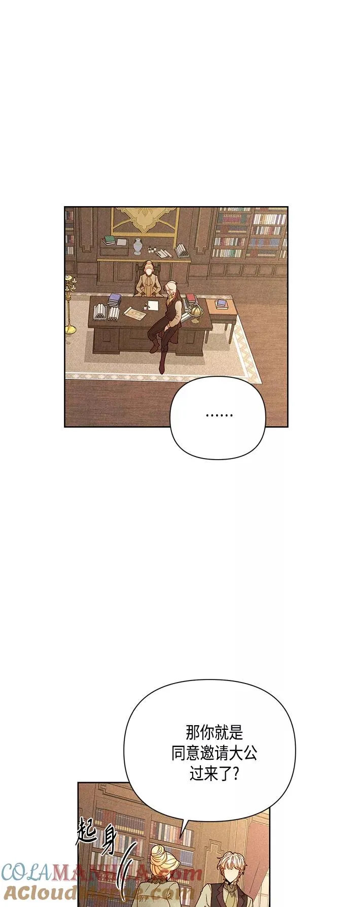 第95话39