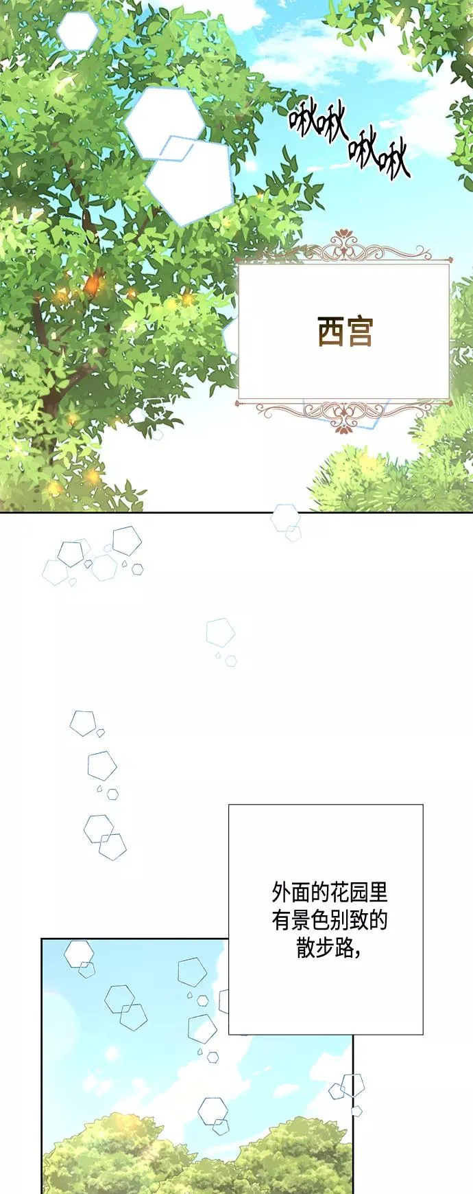 第119话40