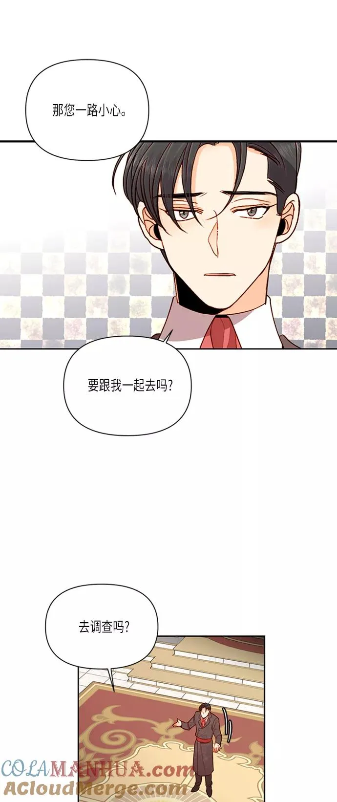 第57话36