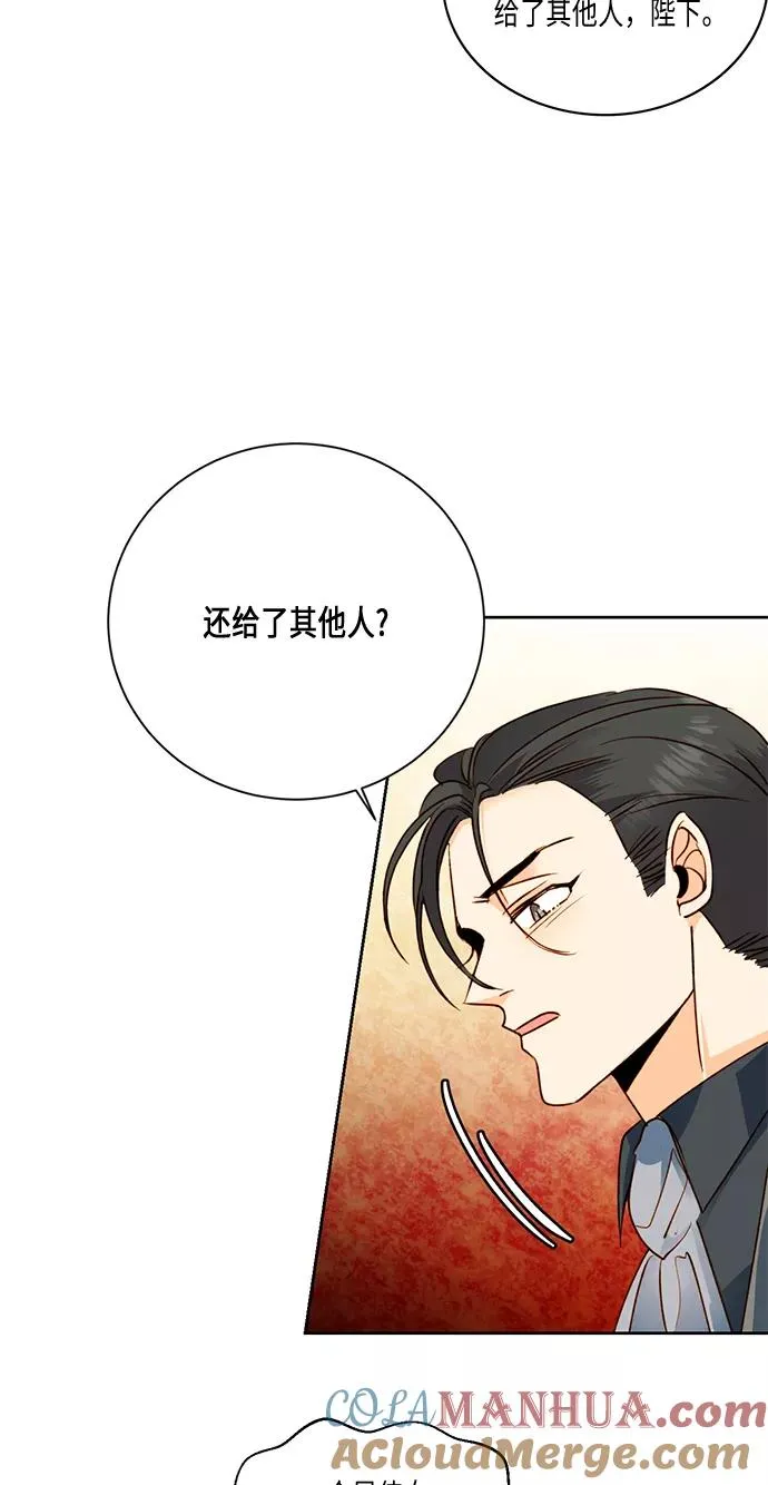 第29话12