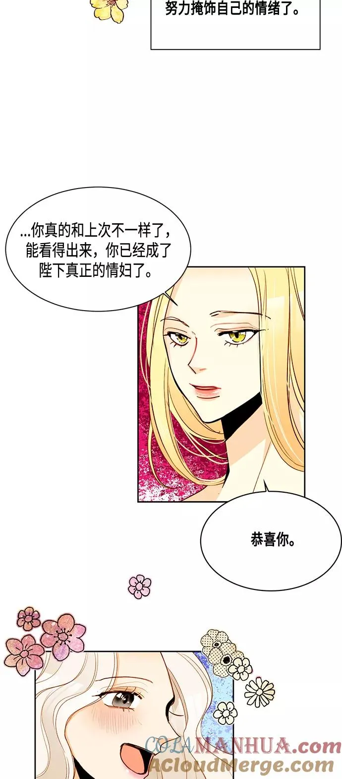 第5话30