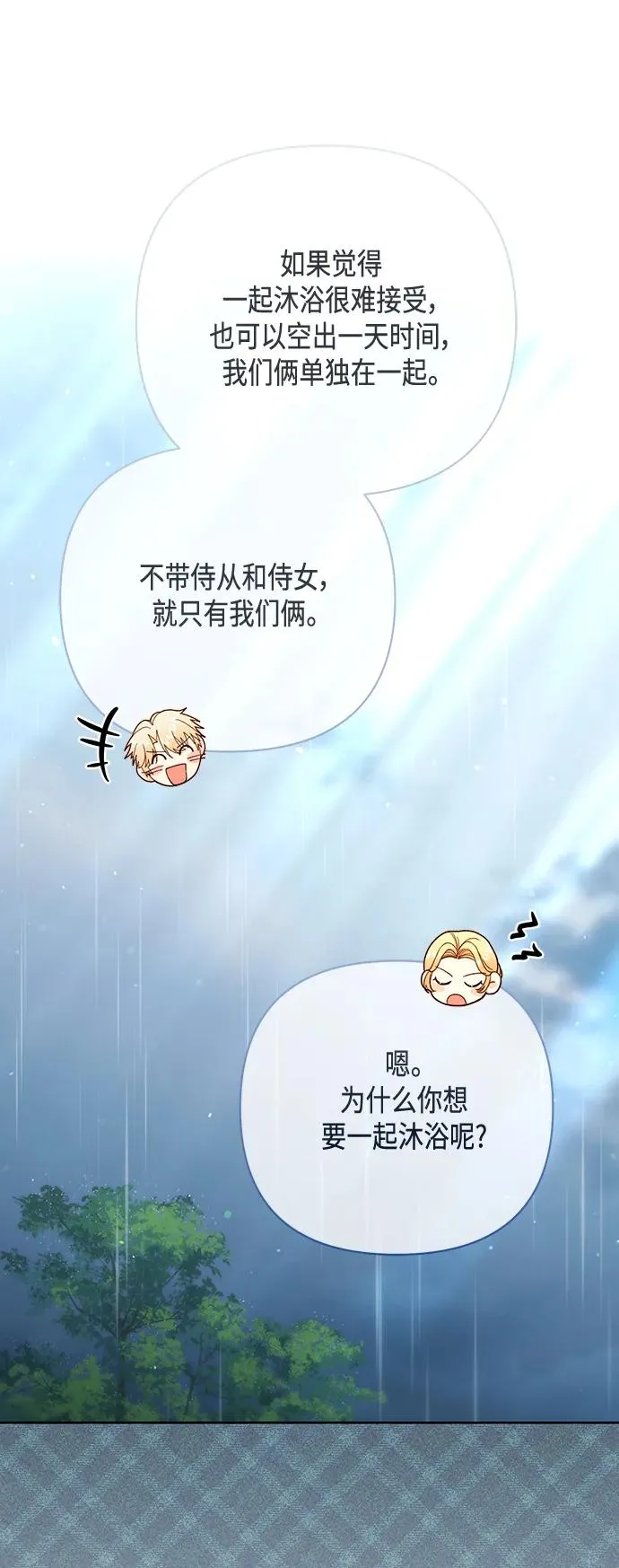 第148话44