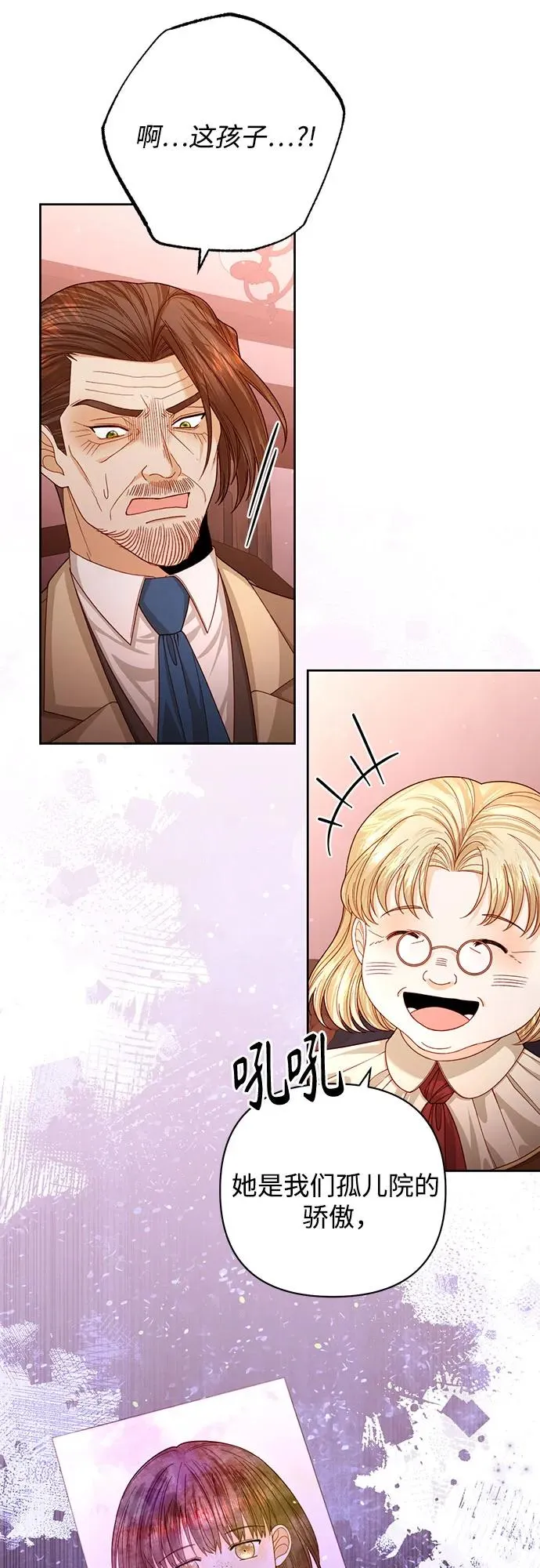 第166话7