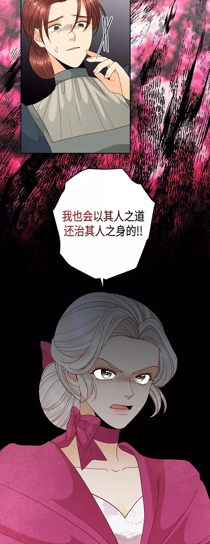 第120话8