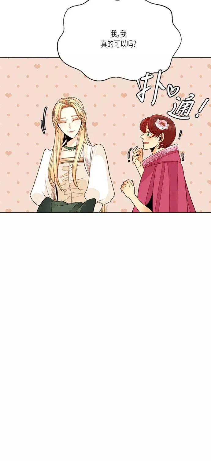 第54话16