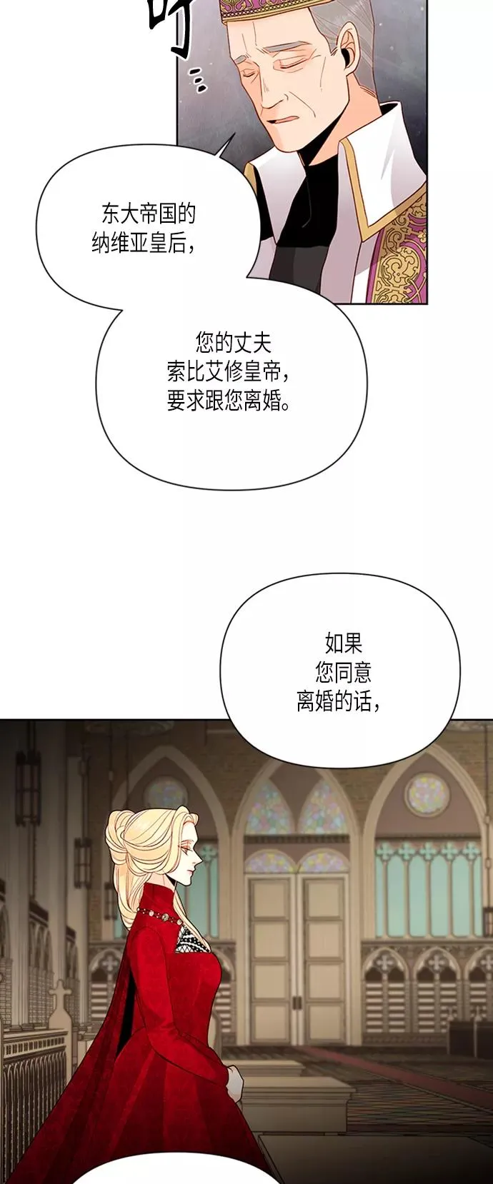 第80话22