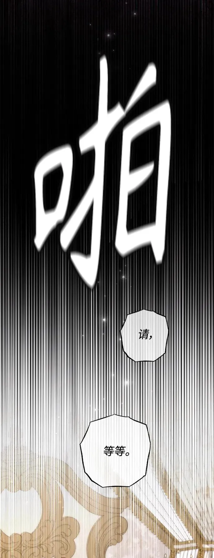 第158话65