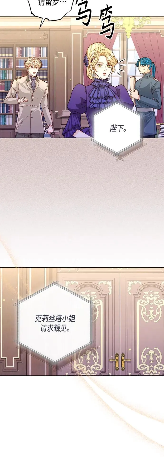 第143话5