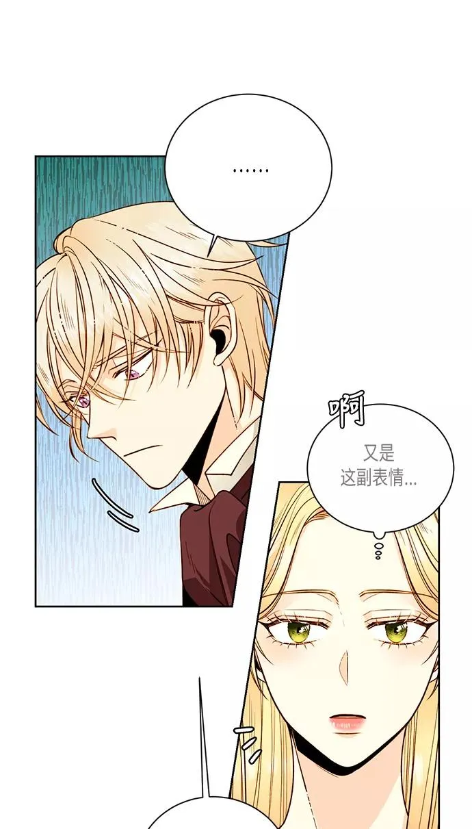 第28话2