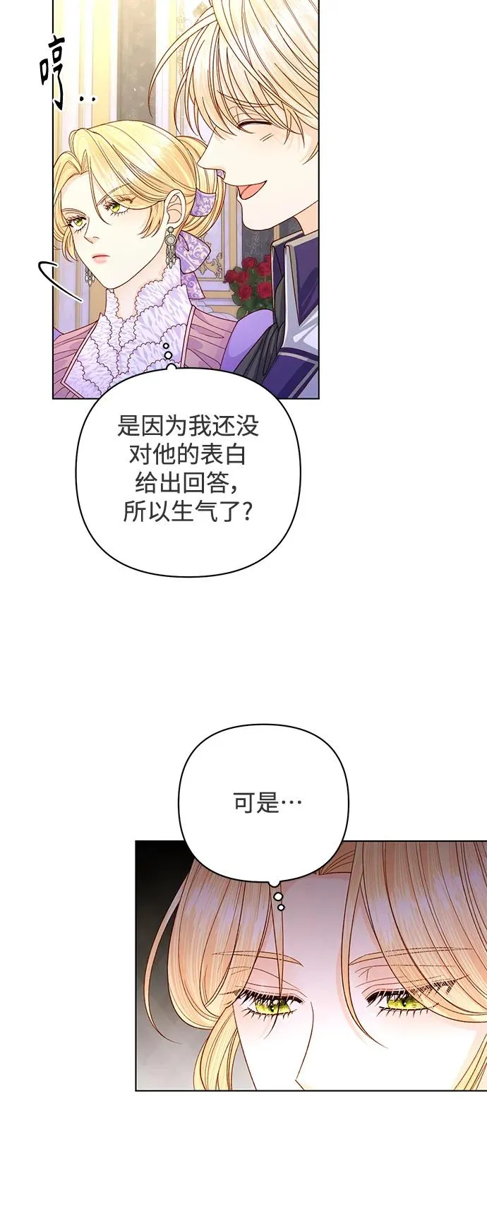 第144话41