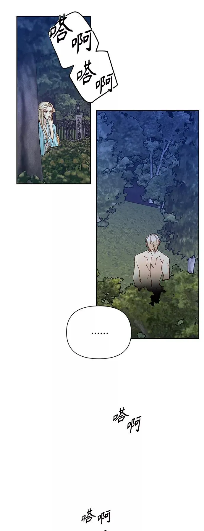 第93话8