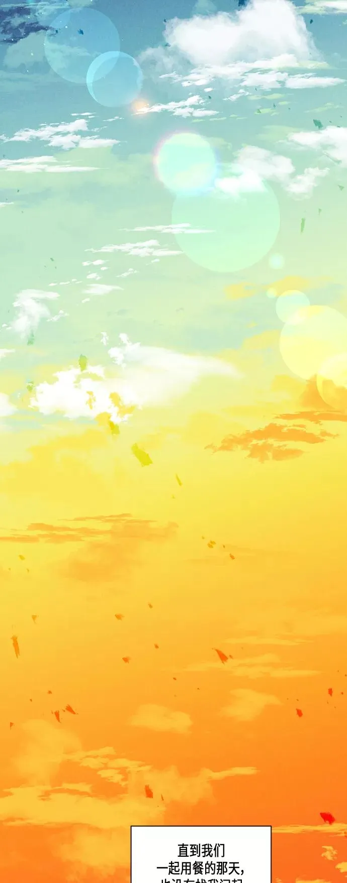 第48话25