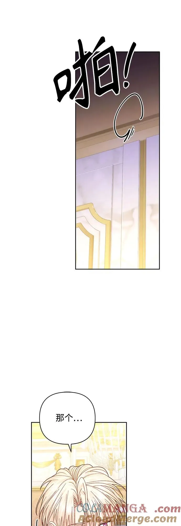 第169话18