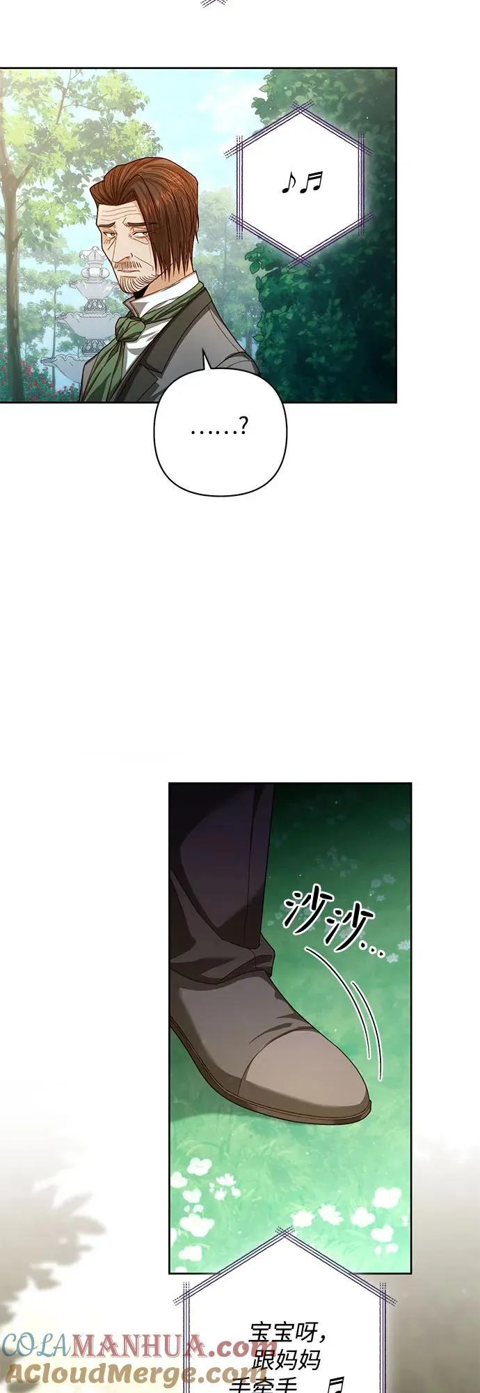 第166话27