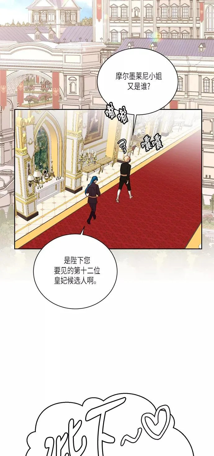 第47话52