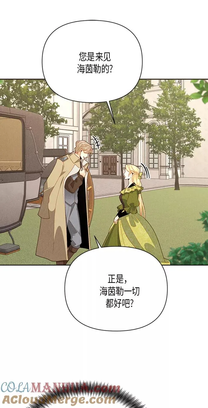 第83话42