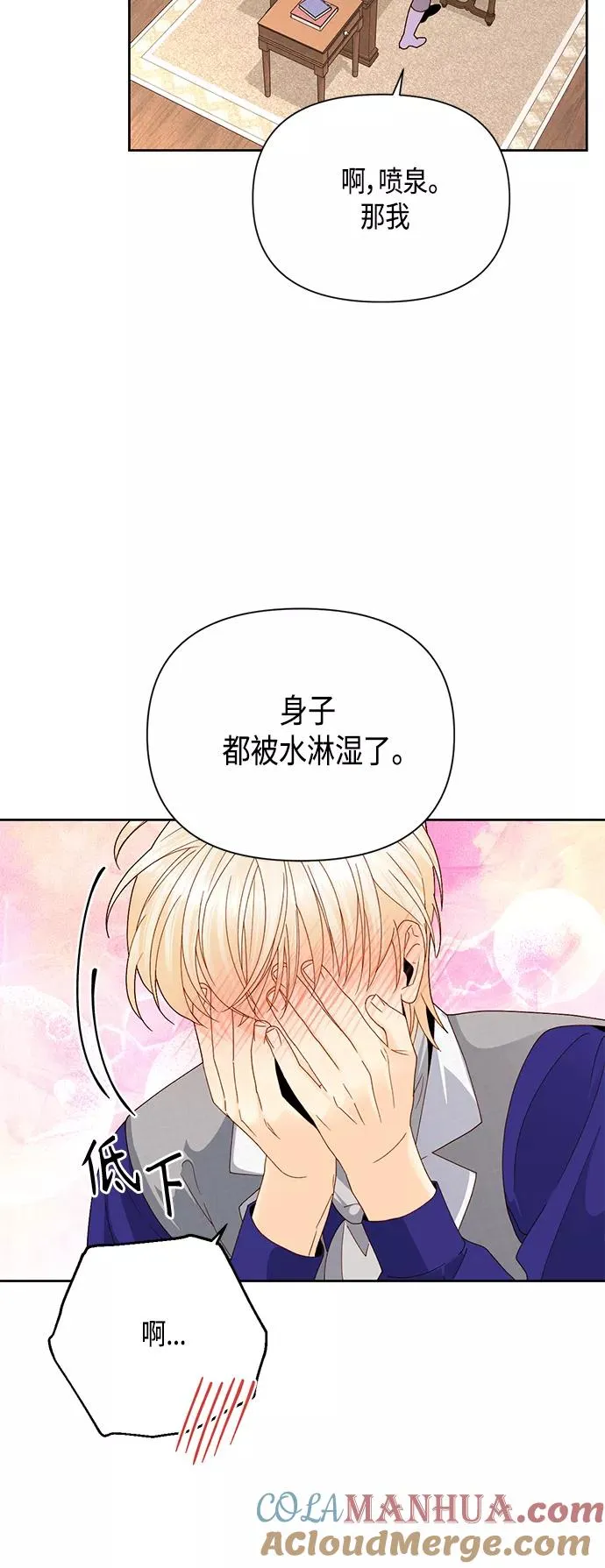 第99话21