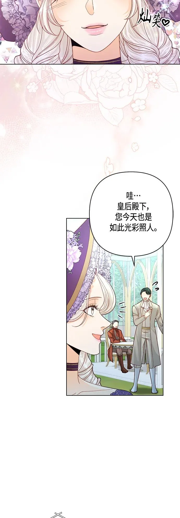 第141话20