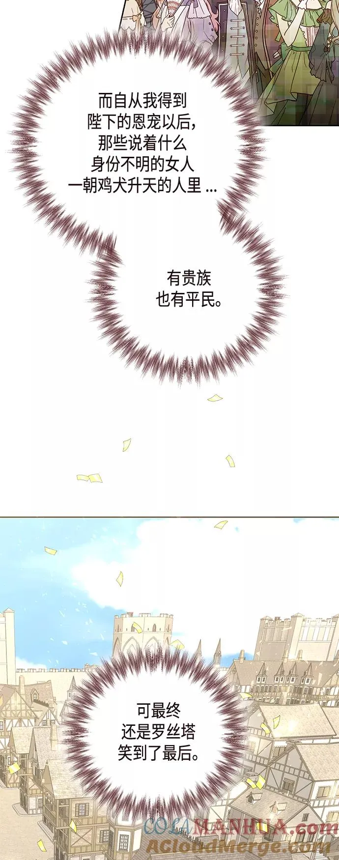 第119话48