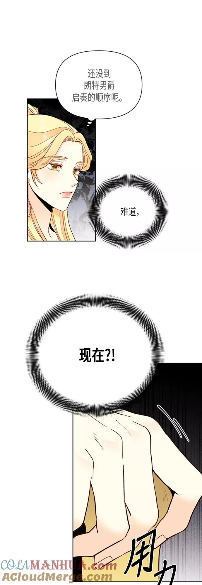 第70话24