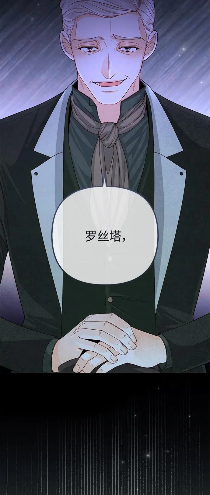 第161话53