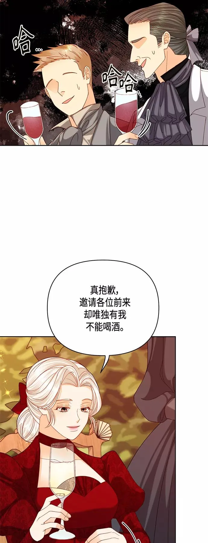 第121话8