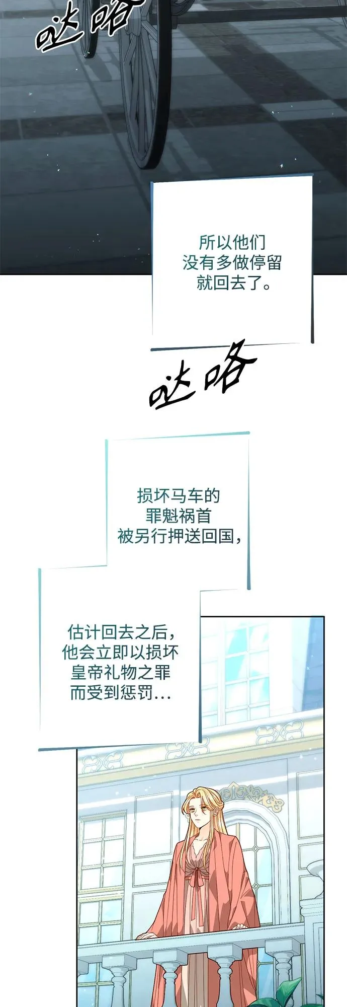 第176话23