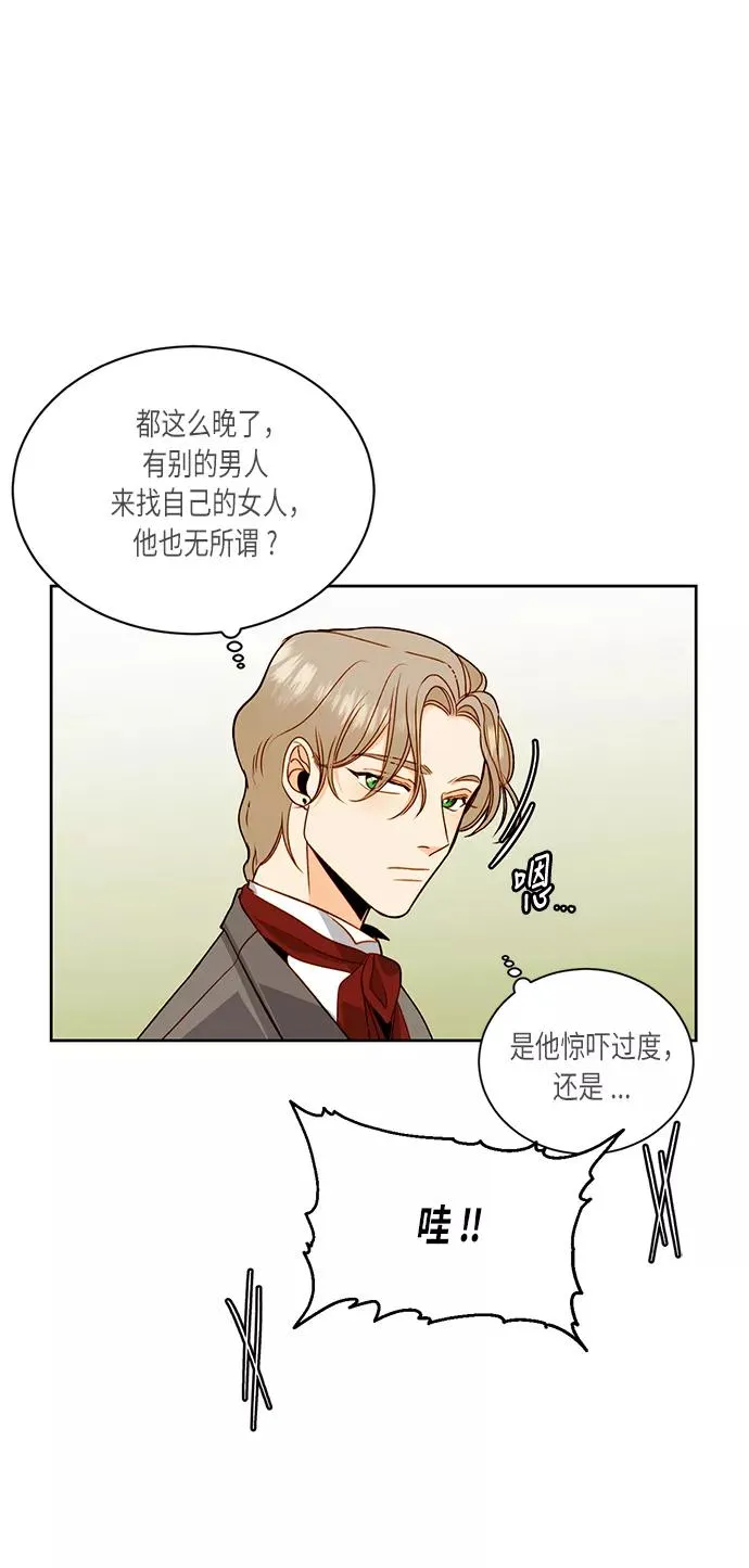 第33话11