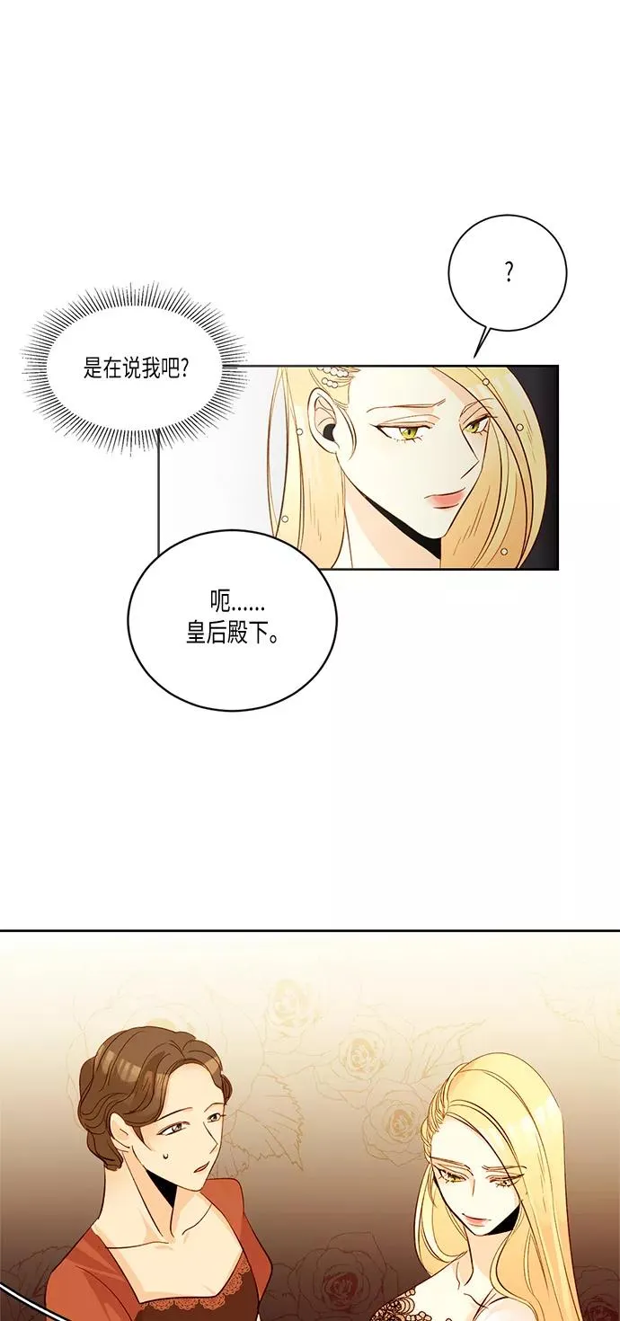 第11话13