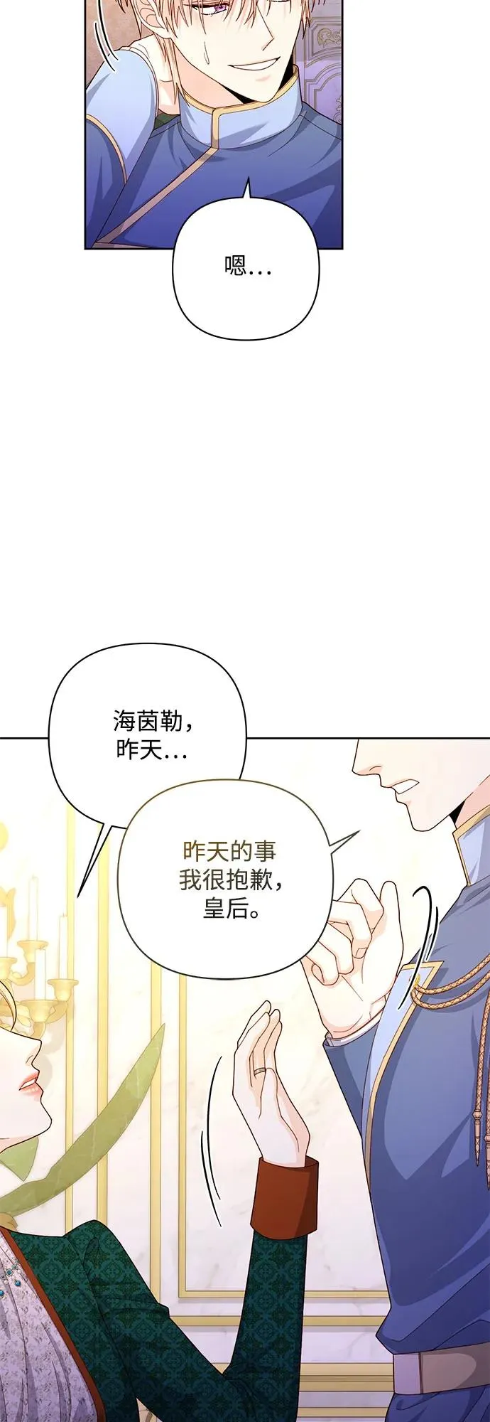 第169话19