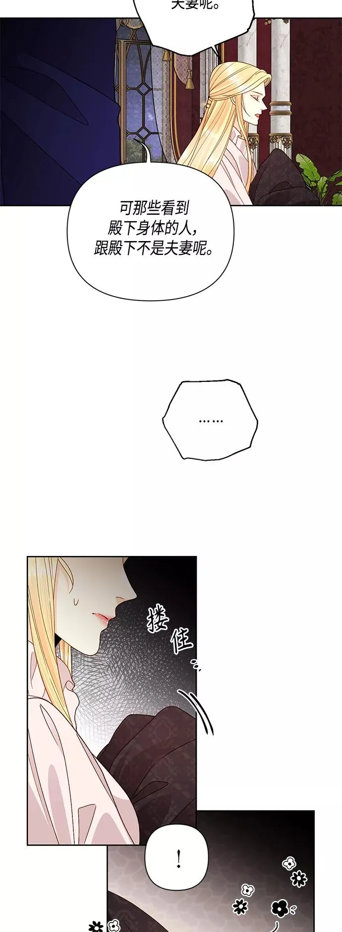 第98话4