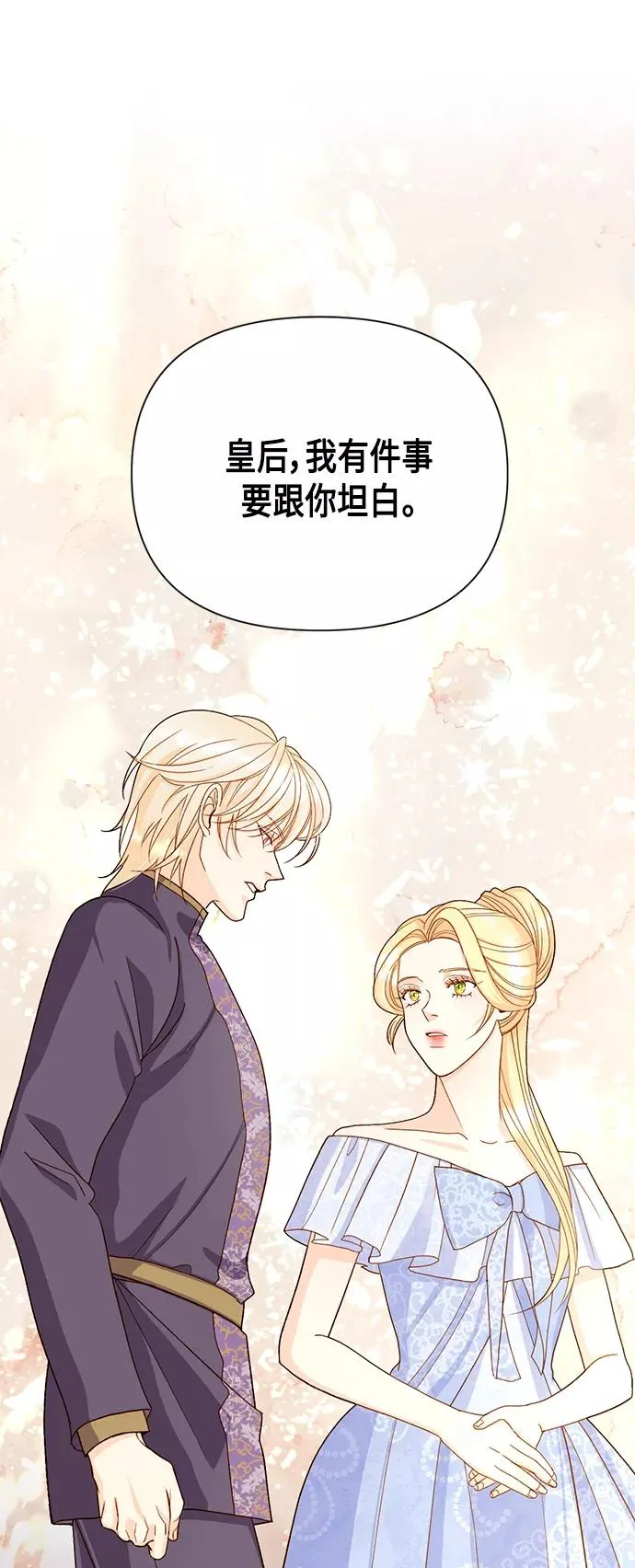 第103话2
