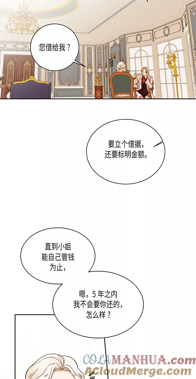 第30话51
