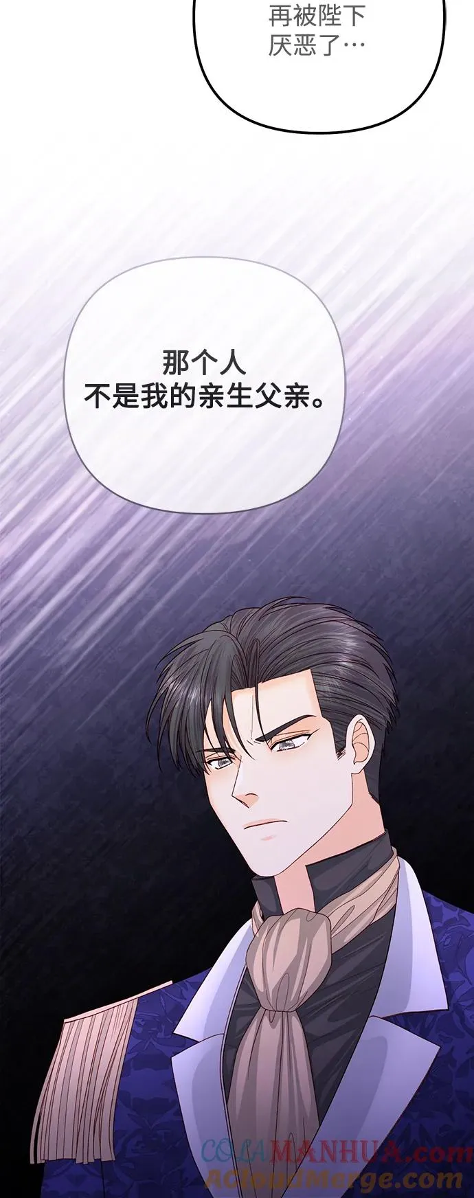 第162话57