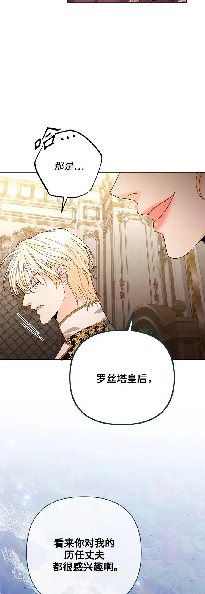 第171话37