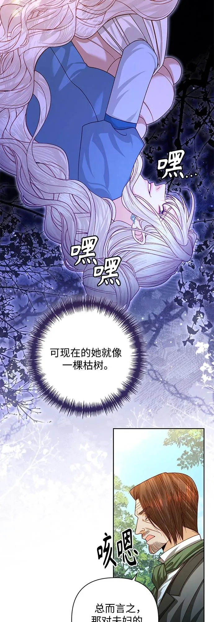 第166话40