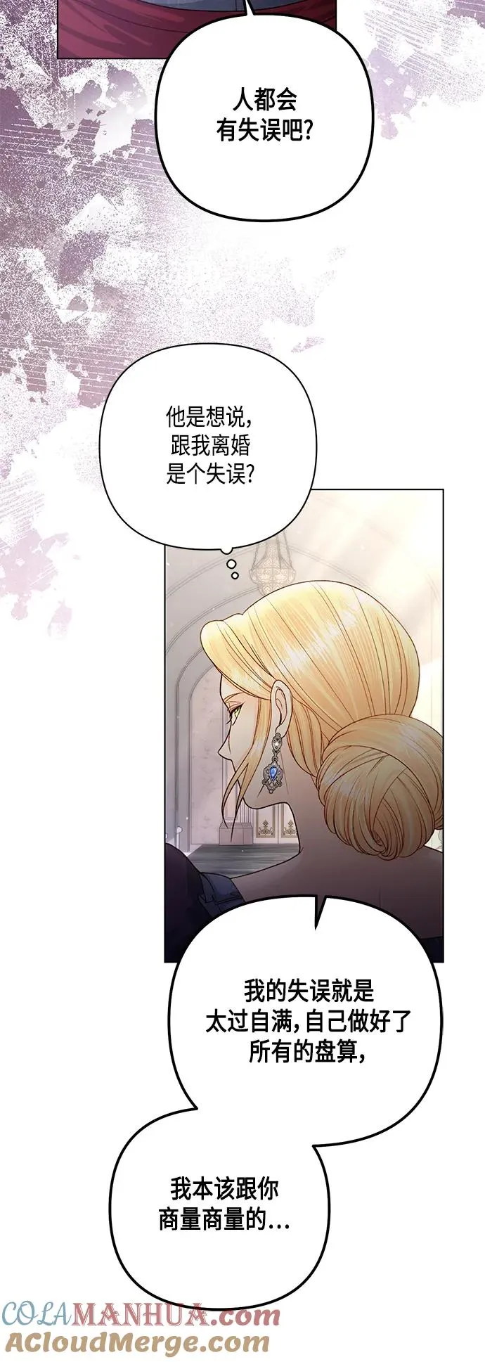 第133话51