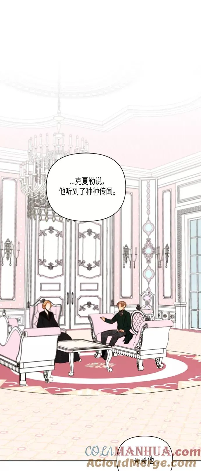 第54话36