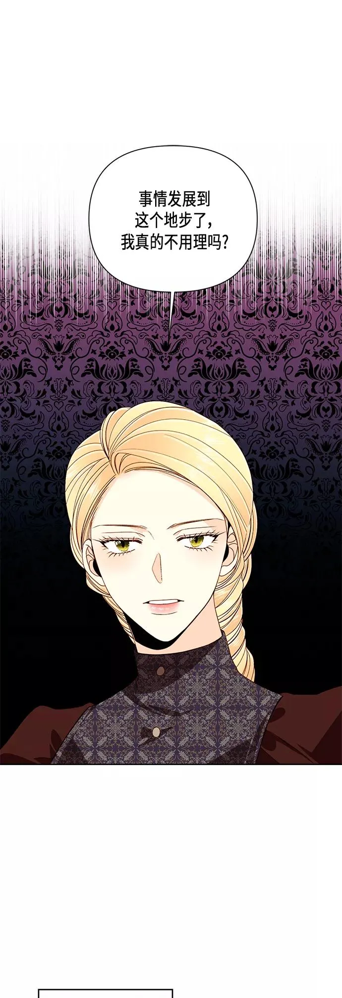 第49话11