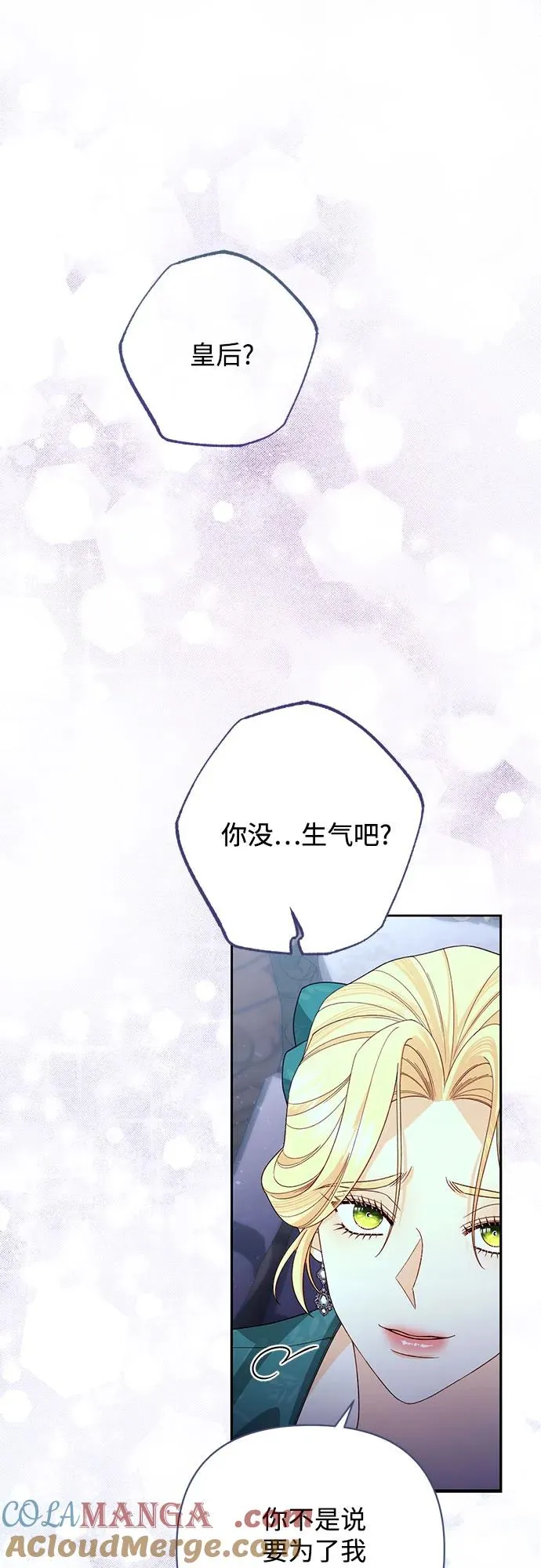 第173话30