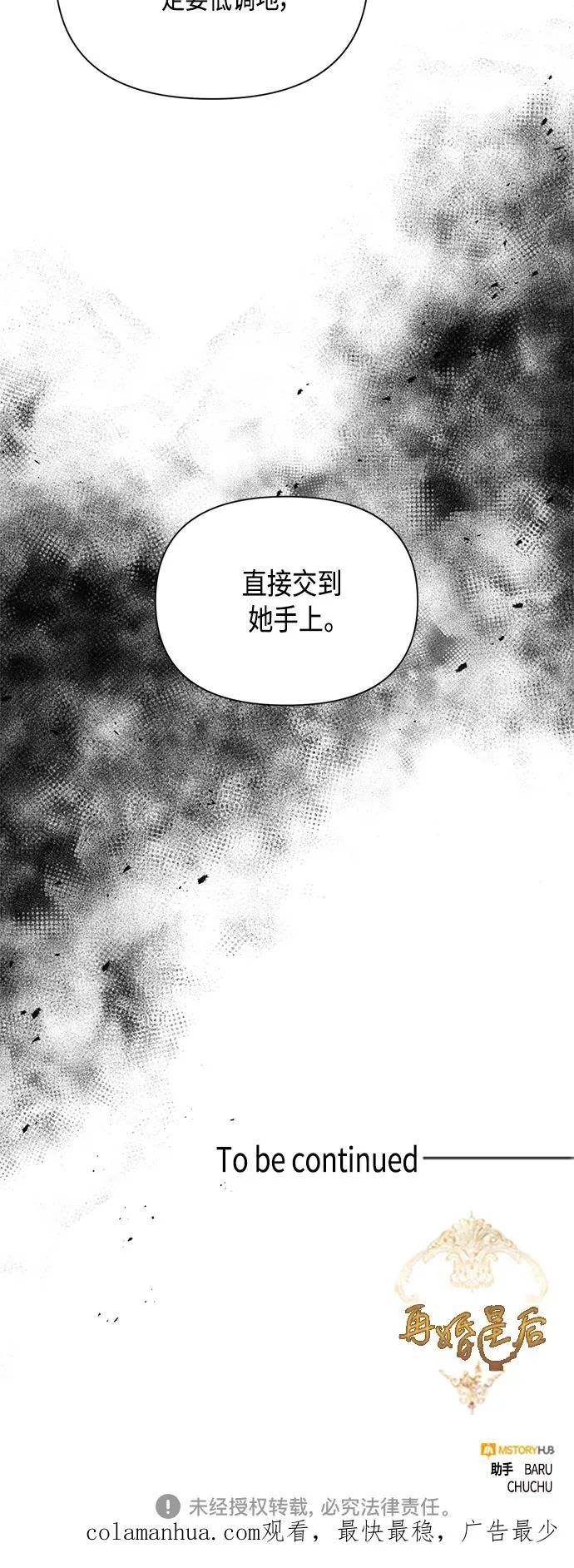 第99话46